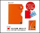 リサイクルレザーカードケース