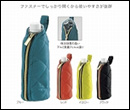キルティ 保冷温ボトルホルダー