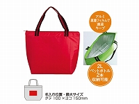 クールバッグ(レッド)