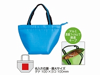 クールランチトート(ブルー)