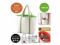 巾着クールバッグ(グリーン)