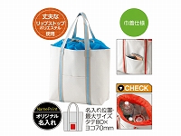 巾着クールバッグ(ブルー)