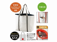 巾着クールバッグ(ブラック)