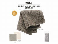 無撚糸 ハンカチタオル