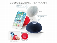 スマホクッションスタンド