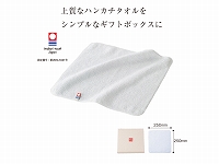 今治タオル ふんわりハンカチタオル