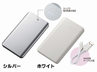 モバイルタンク4000/本体ホワイト