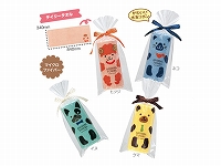 ふわっとアニマルデイリータオル