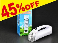 LED 3WAY懐中電灯