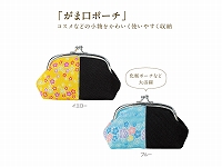 いろはな がま口ポーチ