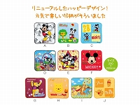 キャラクターうきうきハンカチタオル