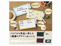 何回もかける!便利なホワイトボードノート