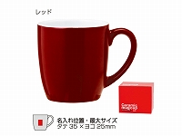 セラミックマグカップ(レッド)