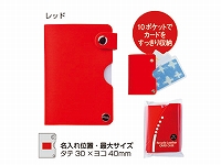 リサイクルレザーカードケース(レッド)