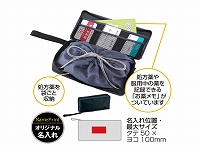 ハンディお薬収納バッグ