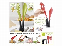 使い方いろいろ!マルチトングセット
