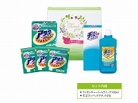 キッチン&ランドリー2点セット