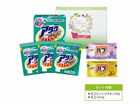 快適ライフ3点セット