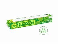 サランラップ 30cm×10m