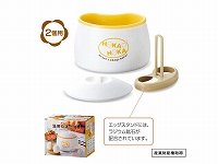 まろやか温泉たまご器
