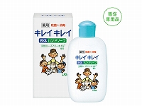 キレイキレイ薬用ハンドソープ 120ml箱入