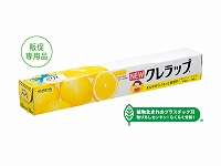 NEWクレラップ30cm×10m 贈答用