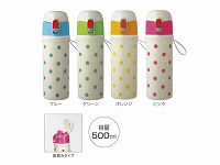 ポルカドット 直飲みマイボトル500ml