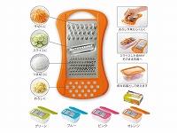 保存容器付マルチおろし器