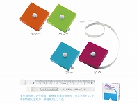 カラフルメタボリックメジャー