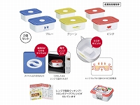 マロンの便利な保存容器2個組