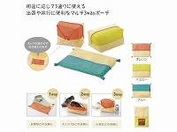 3WAYビッグポーチ