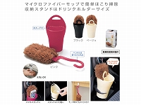 マイクロファイバーモップ&使えるスタンド