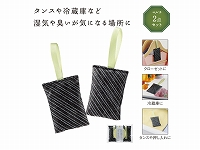 竹炭生活 快適竹炭プチギフト