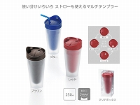 飲み口3WAYスリムタンブラー