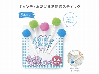 ポンポンおそうじスティック5本セット
