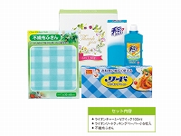 キッチンバラエティーセット
