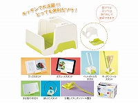 マルチキッチンスタンド 便利だゾウ!