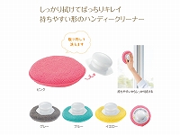 MFハンディークリーナー
