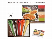 クルール 陶製スプーンギフトセット