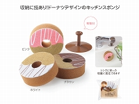ル・ベニエ キッチンスポンジ