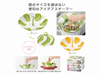 折りたためる!コンパクトスチーマー