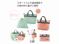 アクティブ スパバッグ