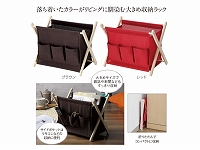 折りたたみインテリアラック