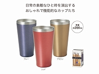 真空ステンレスカラフルタンブラー350ml