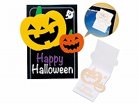 ハロウィン付箋メモ
