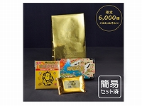 金運福袋 3点セット 2018