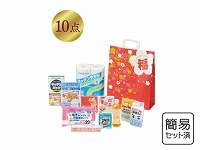 福袋 大満足の日用品10点セット 2018