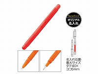 ドライバー付きボールペン(レッド)