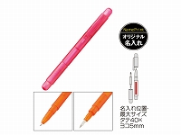 ドライバー付きボールペン(ピンク)