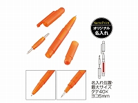 ドライバー付きボールペン(オレンジ)